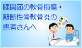 bt_seikei-chiken_off