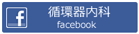 face_jyunkanki_off