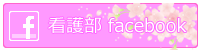 face_kangobu_off