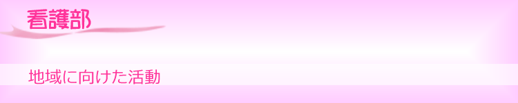 img-top_kango_acty