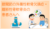 bt_seikei-chiken-1_off